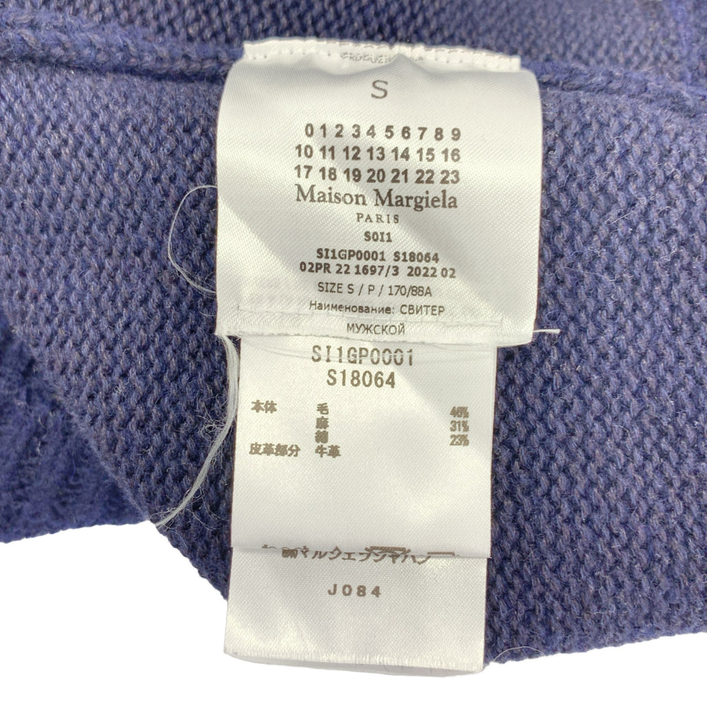 Maison Margiela / メゾンマルジェラ | 2022AW | ウール リネン エルボーパッチ プルオーバー ニット | S | メンズ
