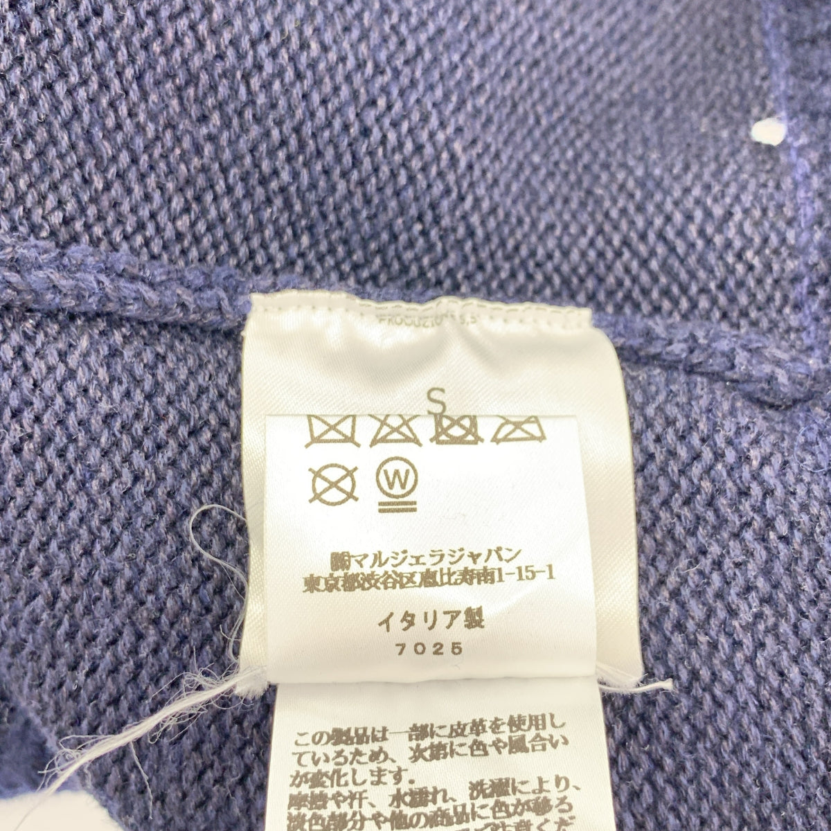 Maison Margiela / メゾンマルジェラ | 2022AW | ウール リネン エルボーパッチ プルオーバー ニット | S | メンズ