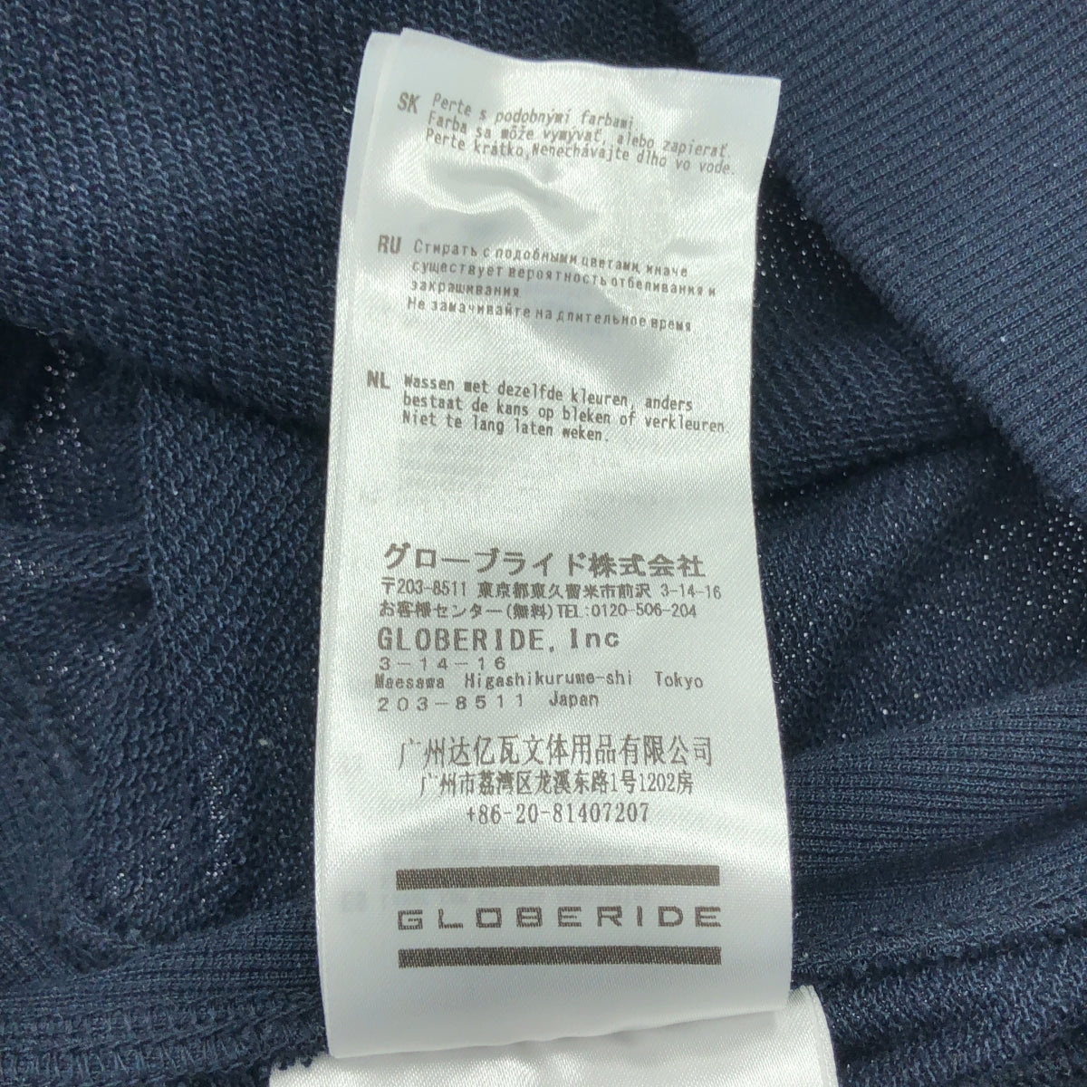 【美品】  DAIWA PIER39 / ダイワピアサーティンナイン | 2024SS | TECH SWEAT HOODIE テック スウェット フーディー パーカー | M | ネイビー | メンズ