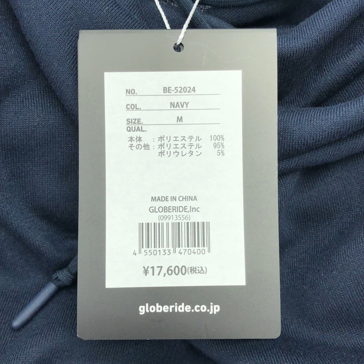 【美品】  DAIWA PIER39 / ダイワピアサーティンナイン | 2024SS | TECH SWEAT HOODIE テック スウェット フーディー パーカー | M | ネイビー | メンズ