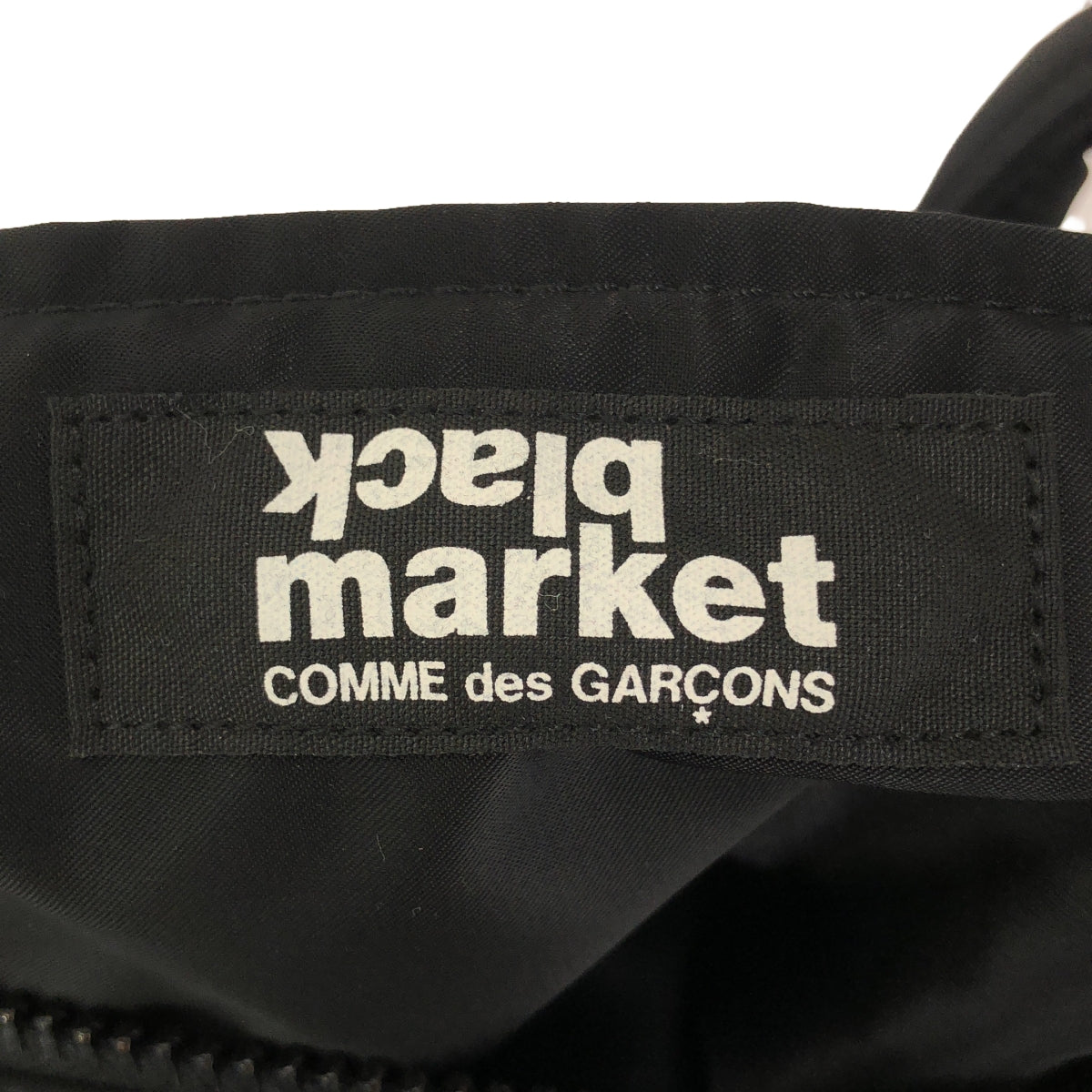 【미품】 COMME des GARCONS / 콤데 갤슨 | × PORTER / 포터 BLACK MARKET TANKER BRIEFCASE / 블랙 마켓 유조선 서류 가방 가방 / 유니섹스 | 블랙 | 남성