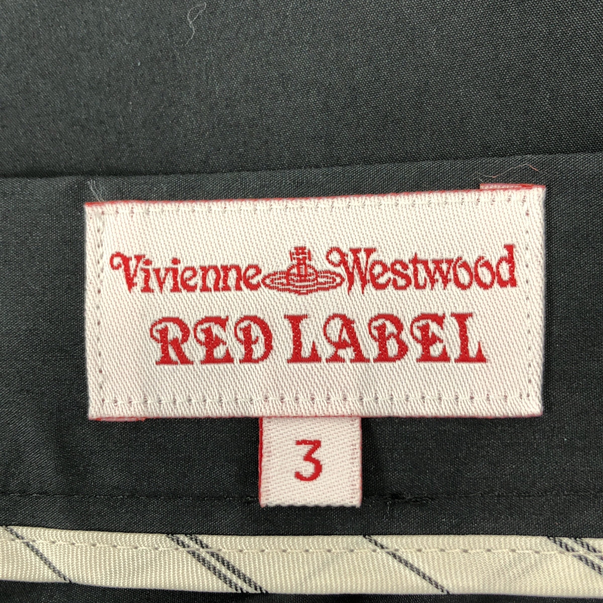 VIVIENNE WESTWOOD RED LABEL / ヴィヴィアンウエストウッドレッドレーベル | オーブボタン コットン フレア ロングスカート | 3 | ブラック | レディース
