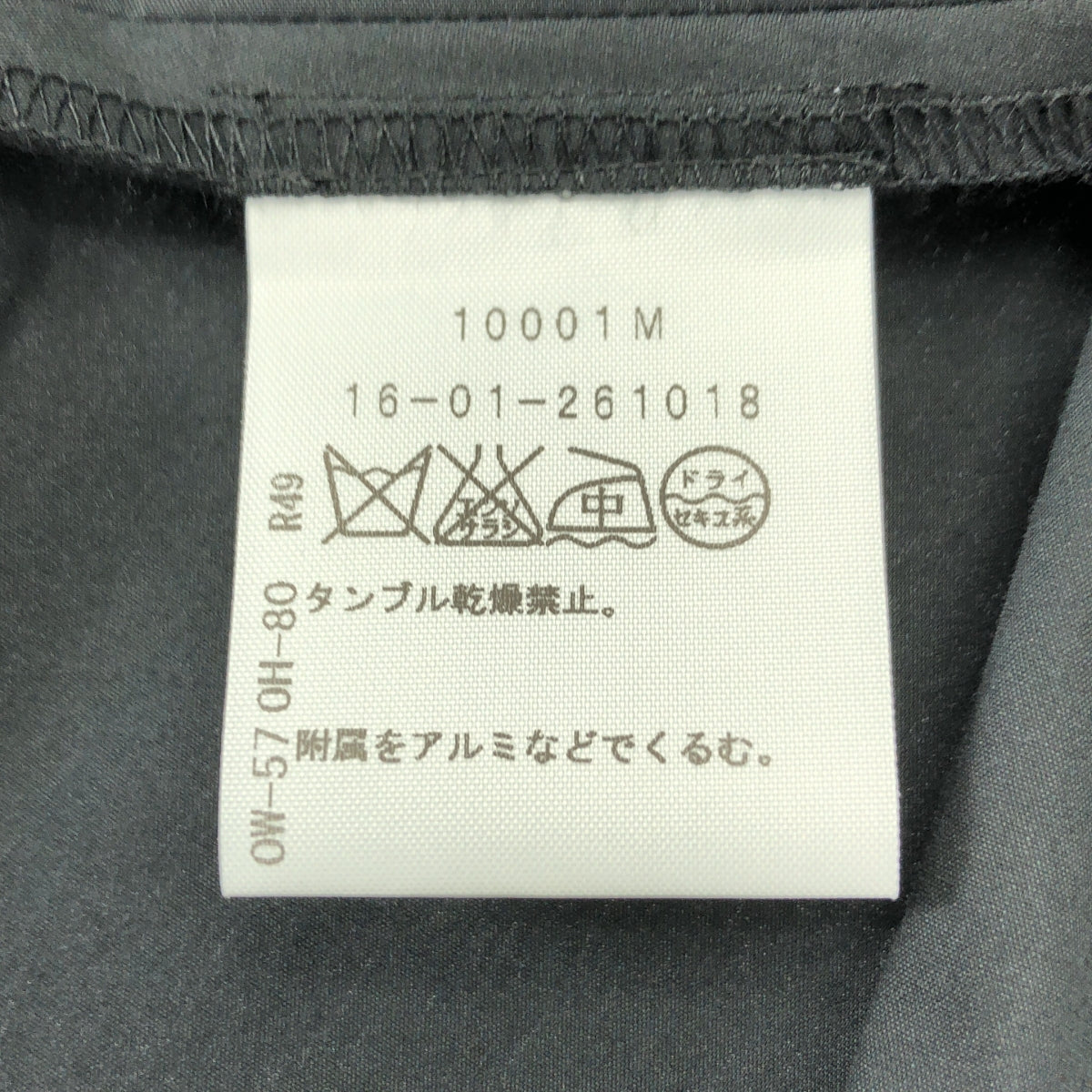 VIVIENNE WESTWOOD RED LABEL / ヴィヴィアンウエストウッドレッドレーベル | オーブボタン コットン フレア ロングスカート | 3 | ブラック | レディース