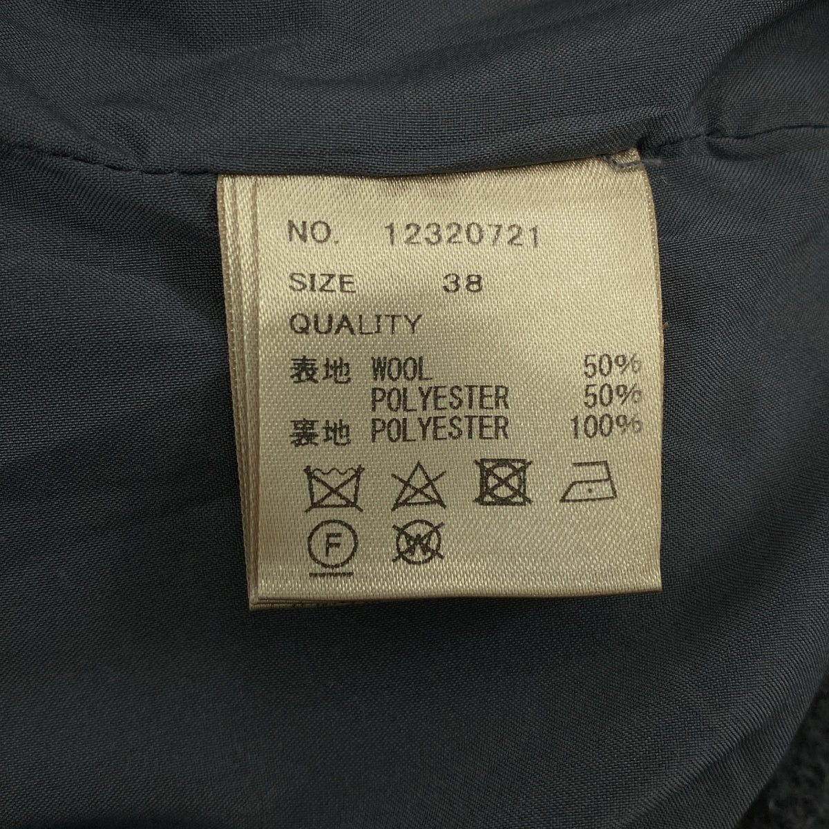 TODAYFUL / トゥデイフル | wool painter pants ウール ペインターパンツ | 38 | レディース