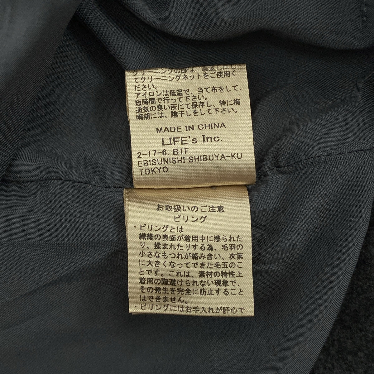 TODAYFUL / トゥデイフル | wool painter pants ウール ペインターパンツ | 38 | レディース