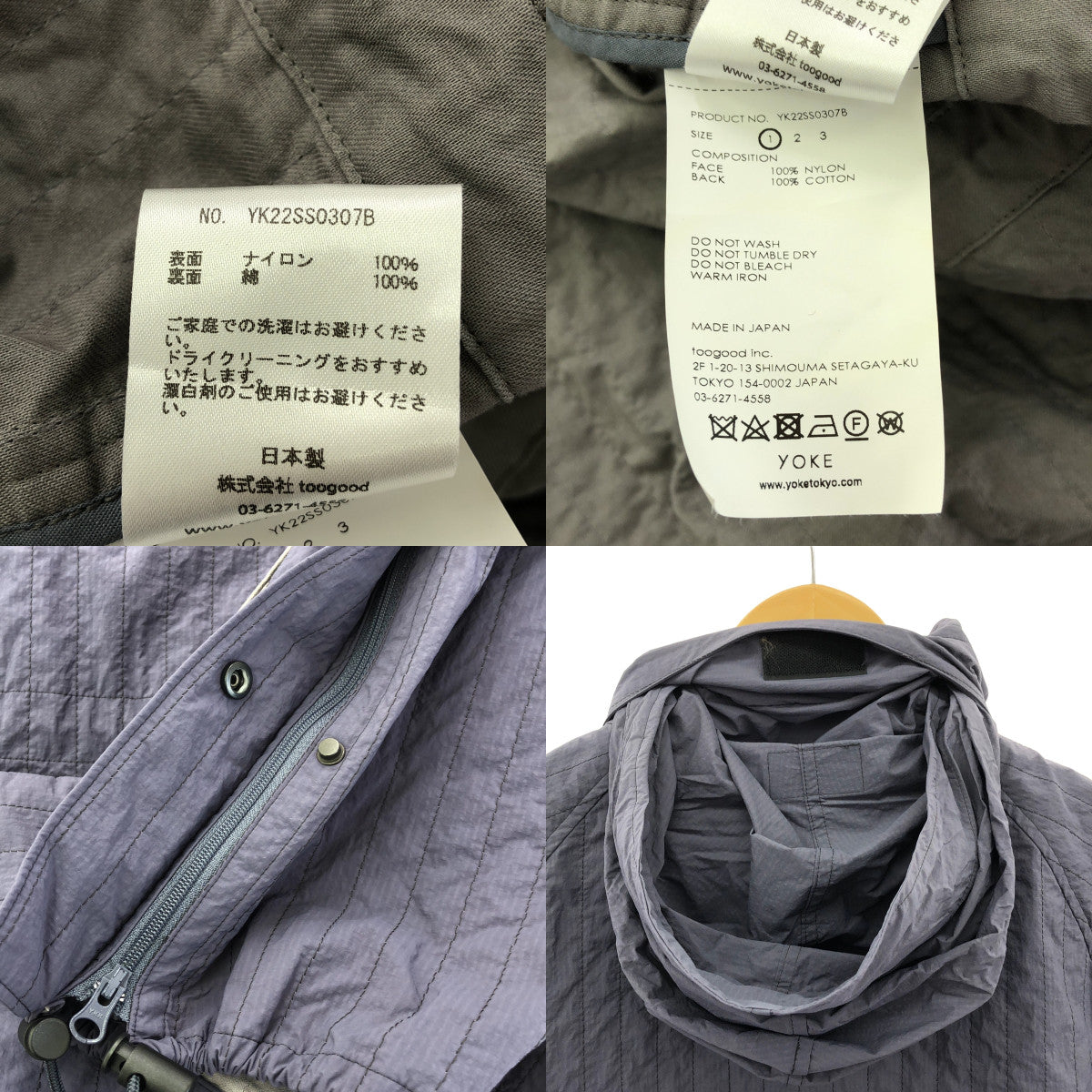 YOKE / ヨーク | Qualited MILITARY Blouson / ドローストリング ミリタリー ジャケット | 1 | ネイビー | メンズ