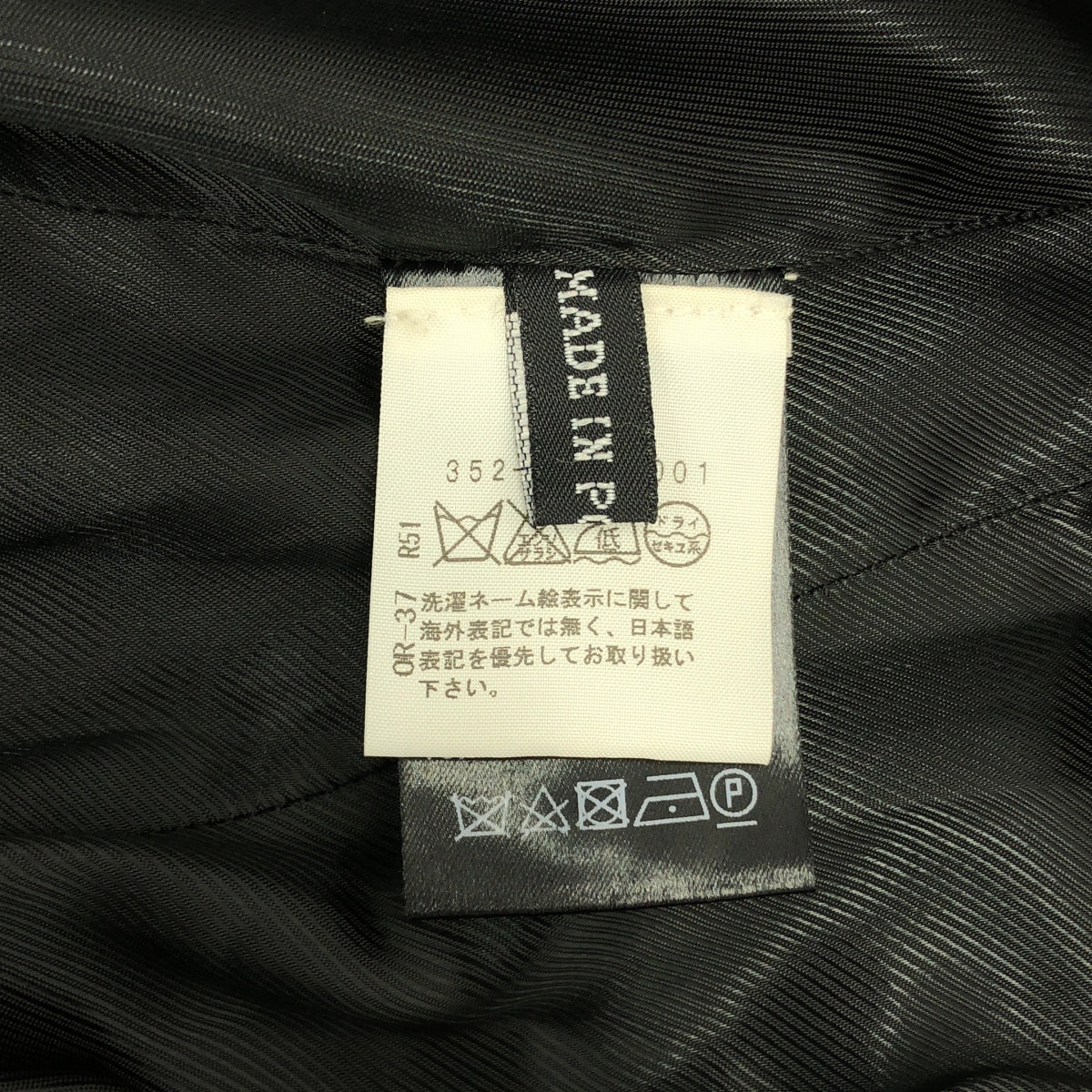 ANN DEMEULEMEESTER / アンドゥムルメステール | ウール オーバーコート フーディ / 総裏地 | 36 | レディース