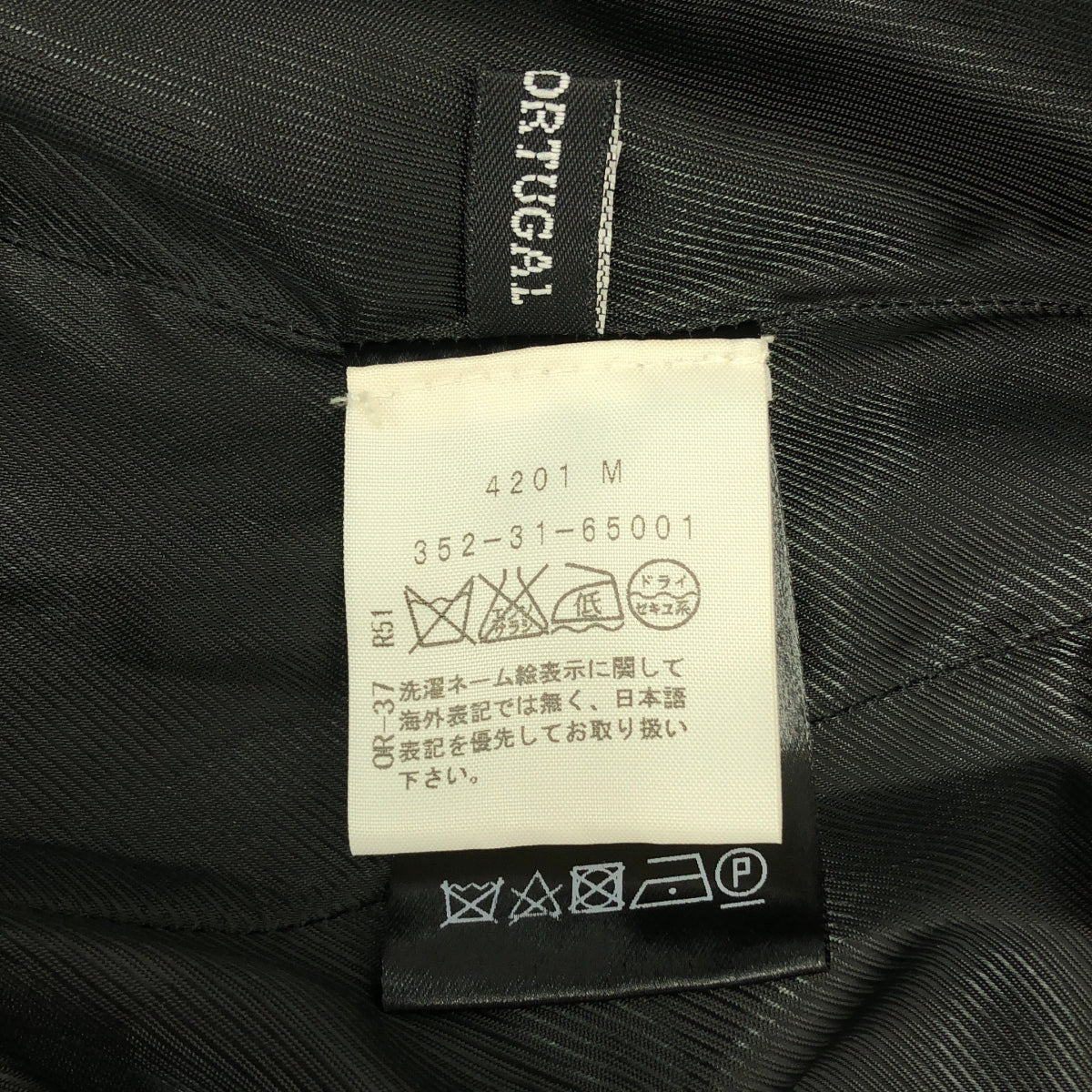 ANN DEMEULEMEESTER / アンドゥムルメステール | ウール オーバーコート フーディ / 総裏地 | 36 | レディース