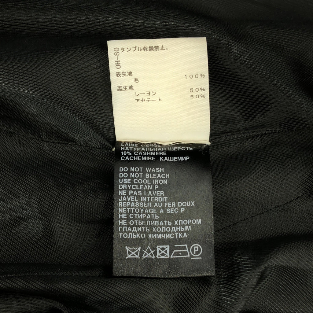 ANN DEMEULEMEESTER / アンドゥムルメステール | ウール オーバーコート フーディ / 総裏地 | 36 | レディース