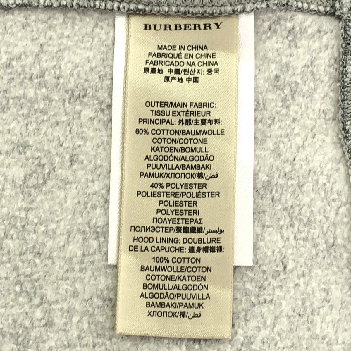 BURBERRY BRIT | Full Zip Sweat Hoodie | L | Men's