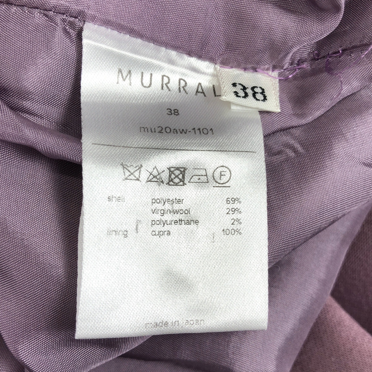 MURRAL | 不對稱百褶裙 | 38碼 | 女款
