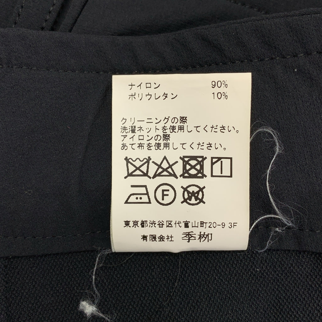 kiryuyrik / 키류 키류 | 와이드 카고 바지 | S | 남성