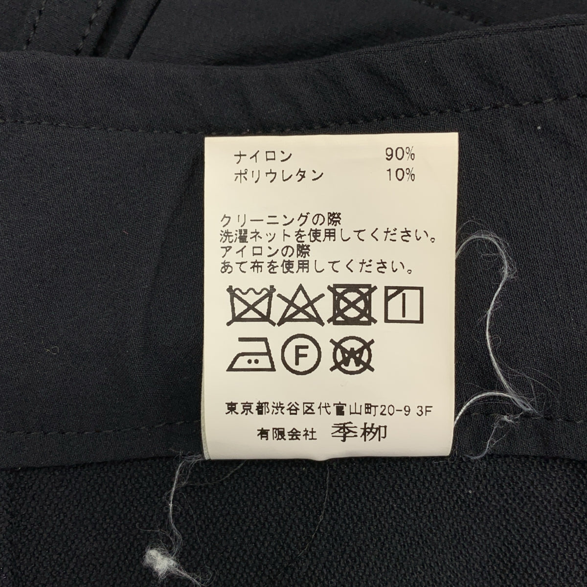 kiryuyrik / 키류 키류 | 와이드 카고 바지 | S | 남성