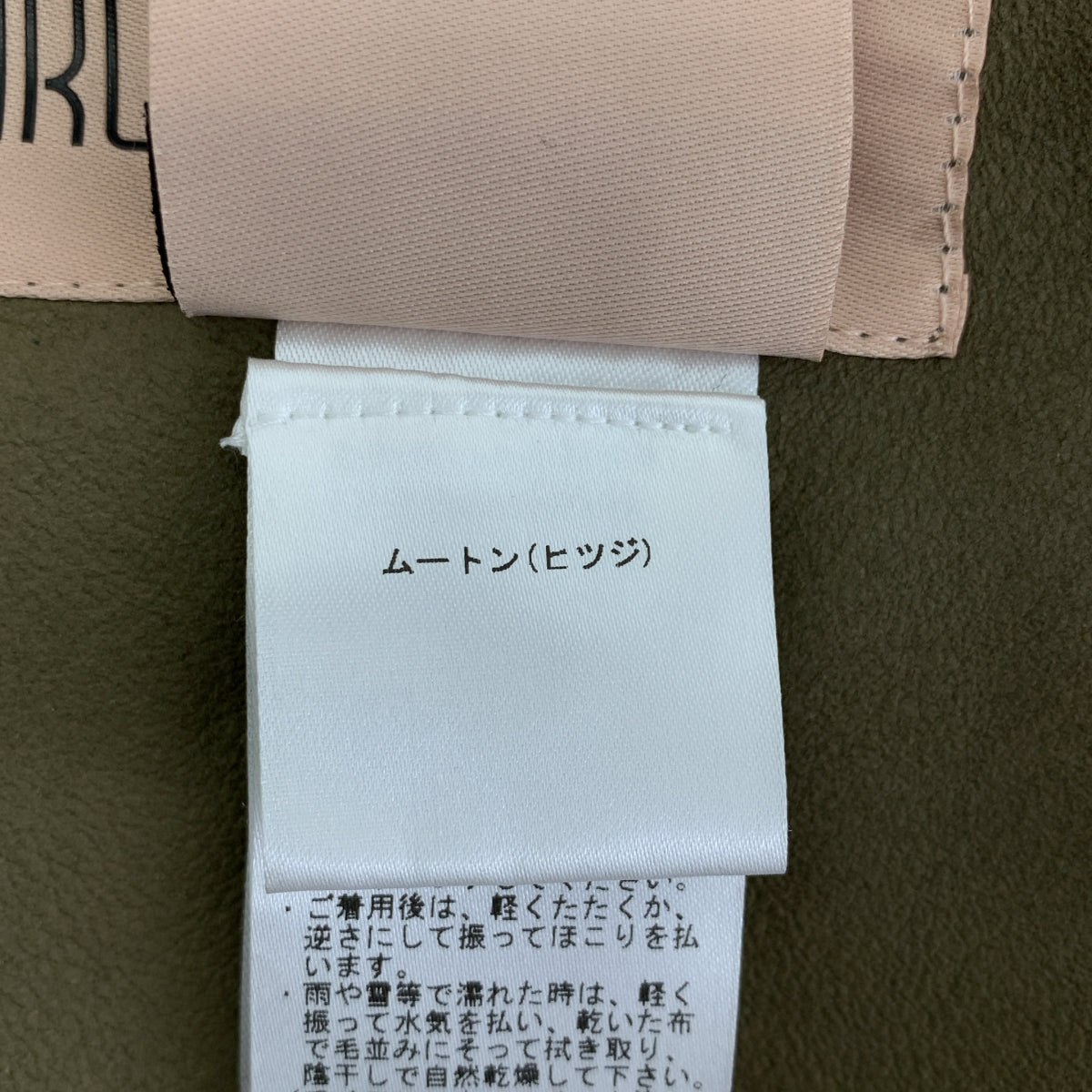 KARL DONOGHUE / 칼드 노휴 | 람무튼 베스트 | XS | 여성