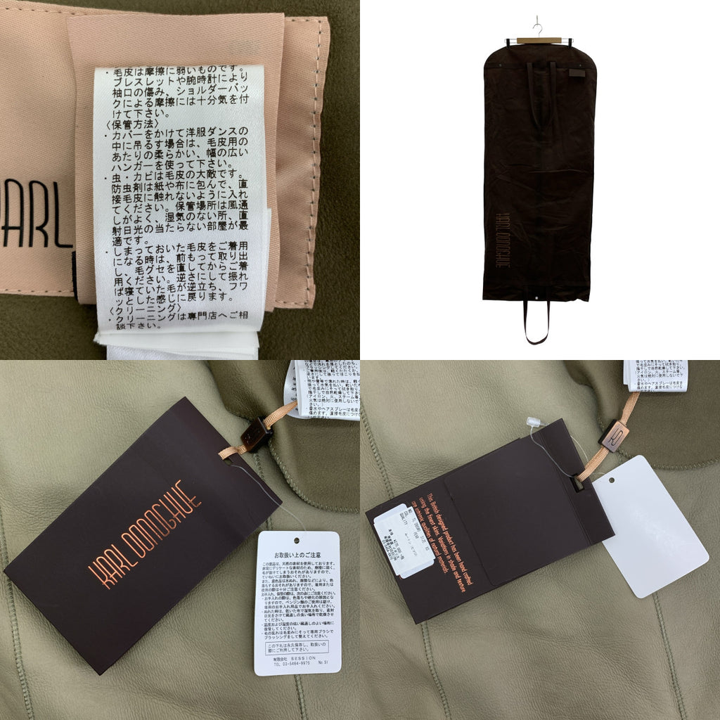 KARL DONOGHUE / 칼드 노휴 | 람무튼 베스트 | XS | 여성