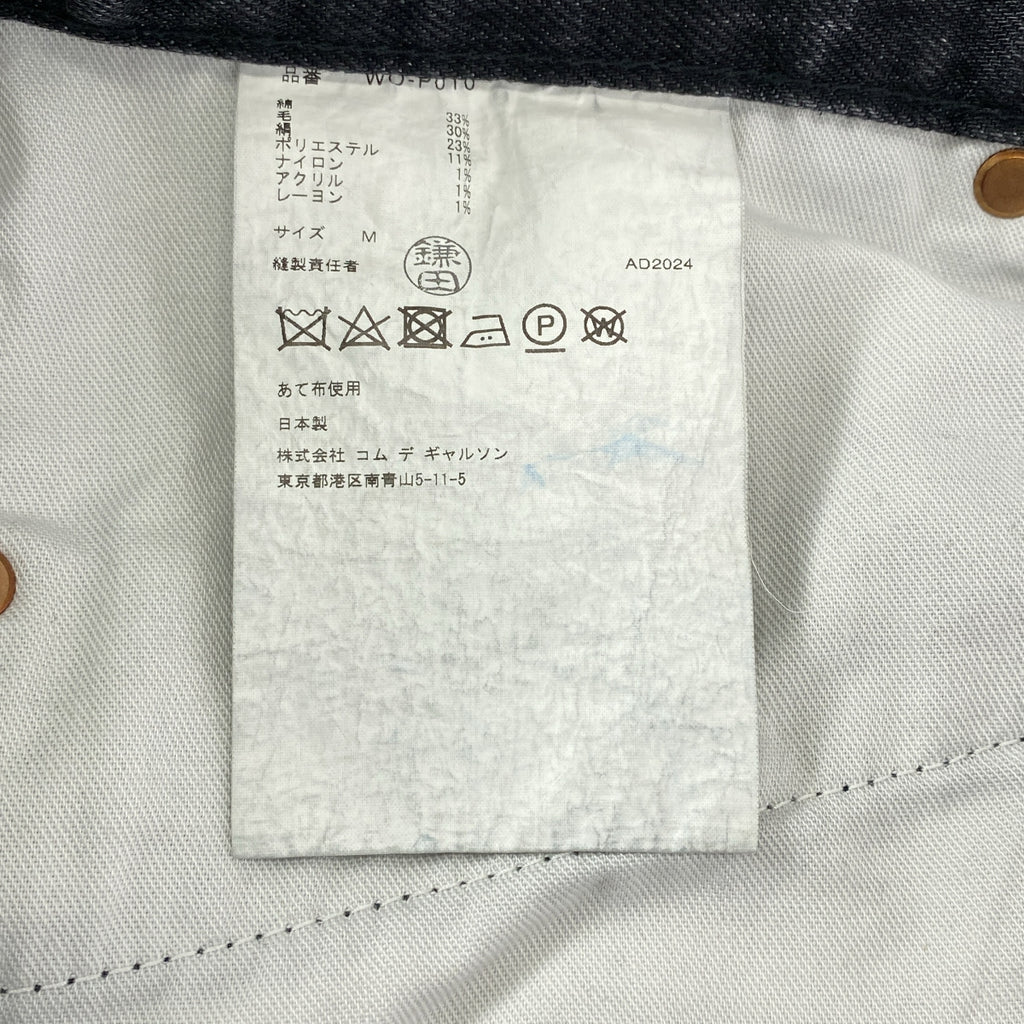JUNYA WATANABE MAN / ジュンヤワタナベマン | 2025SS | パッチワーク デニムパンツ | M | メンズ