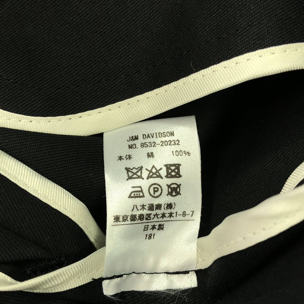 【新品】  J&M DAVIDSON / ジェイアンドエムデヴィッドソン | コットン センタープレス ロールアップ パンツ | 10 | ブラック | レディース