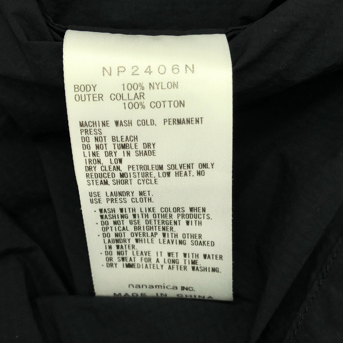 THE NORTH FACE PURPLE LABEL / 자노스 페이스 퍼플 라벨 | 2024SS | Nylon Ripstop Field Jacket | L | 남성