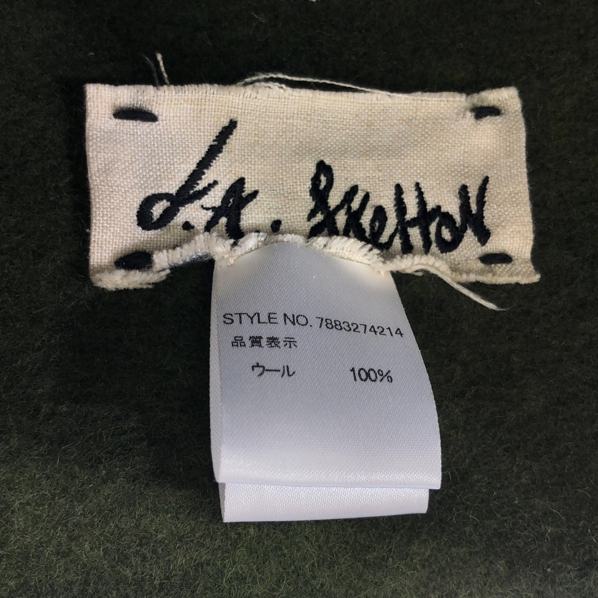 【美品】  JOHN ALEXANDER SKELTON / ジョンアレキサンダースケルトン | 2023AW | wool hat / ウールハット | カーキ | メンズ