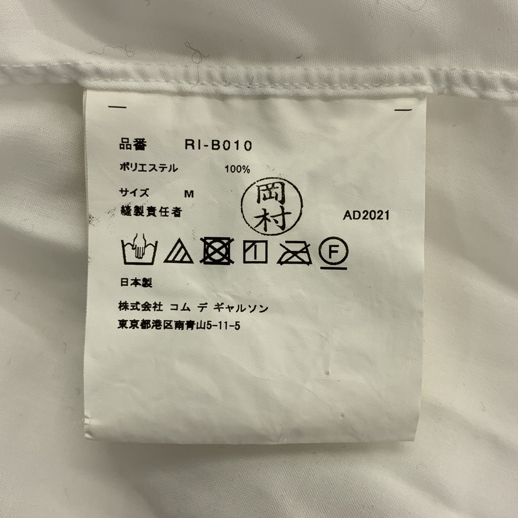 COMME des GARCONS COMME des GARCONS / コムコム | 2022SS | 変形 丸襟 オーバーシルエット シャツ ブラウス | M | レディース