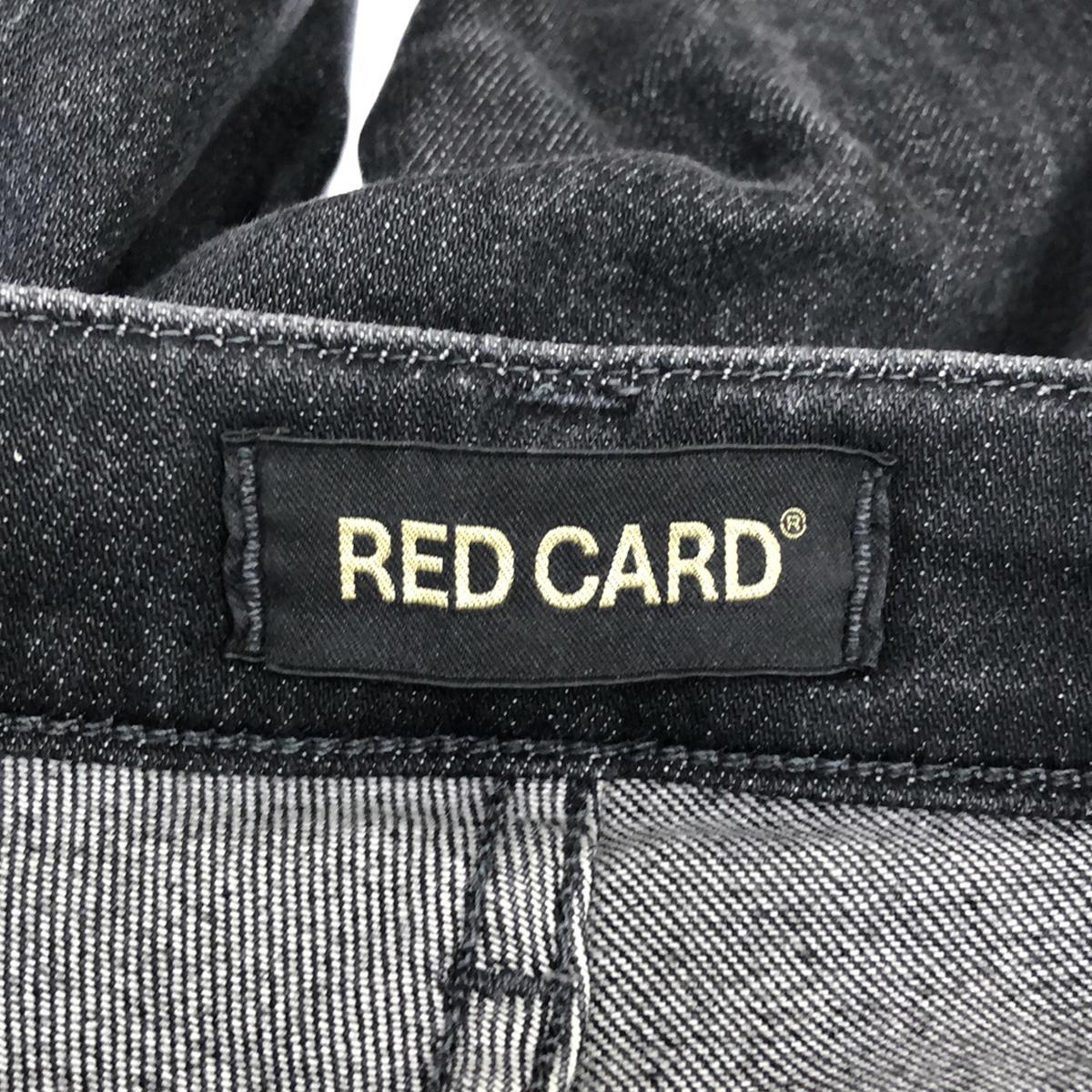 RED CARD | Anniversary Highrise Stretch Denim Pants | Size 25 | Black | Women's