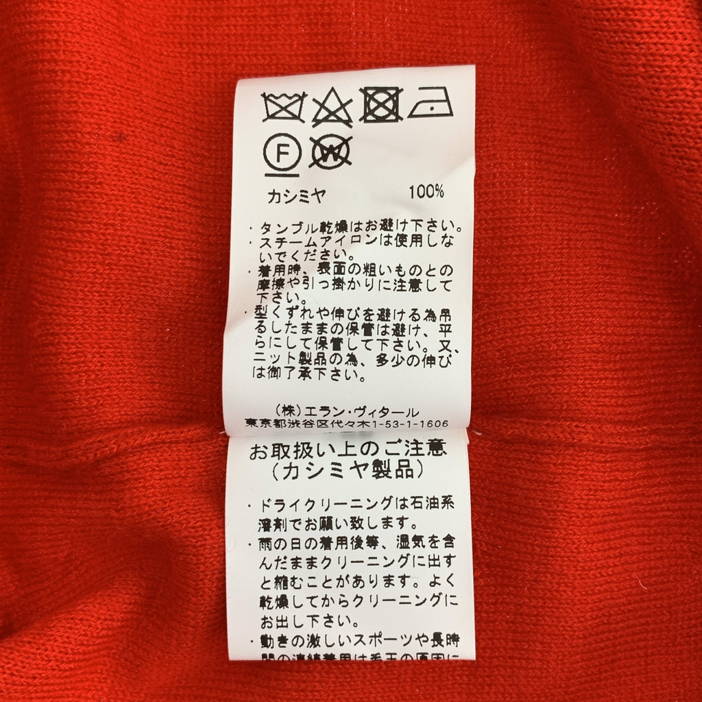 MAATEE &amp; SONS / 마티 앤 샌즈 | × WAGAMAMA