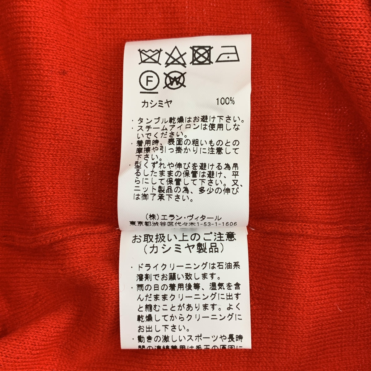 MAATEE &amp; SONS / 마티 앤 샌즈 | × WAGAMAMA