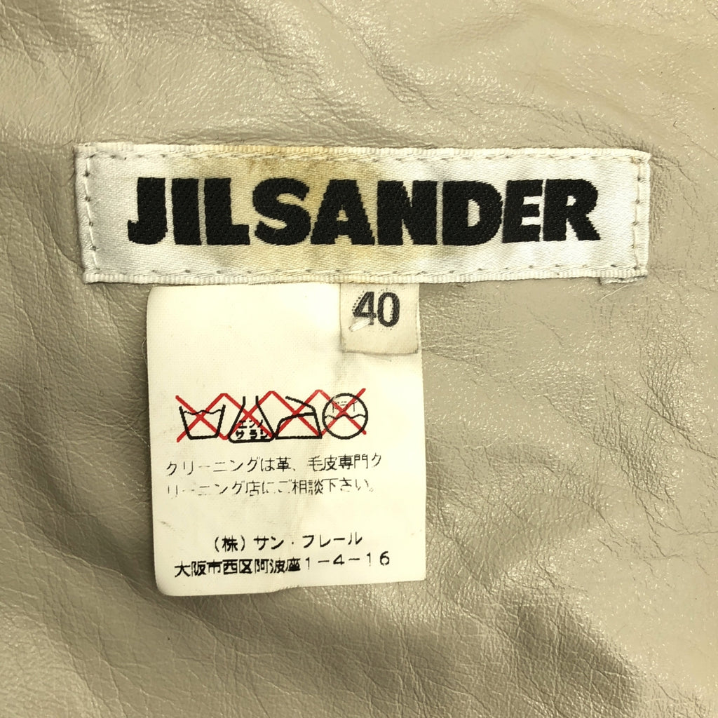 JIL SANDER / ジルサンダー | ボア ムートン ジャケット | 40 | ベージュ | レディース