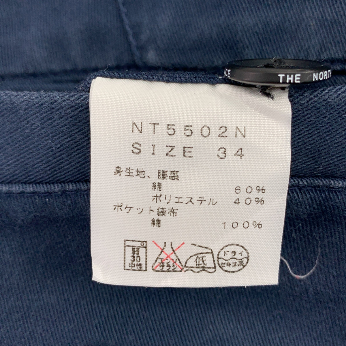 THE NORTH FACE PURPLE LABEL | 防撕裂寬版短版野戰褲 / NT5502N | 尺寸 34 | 男款
