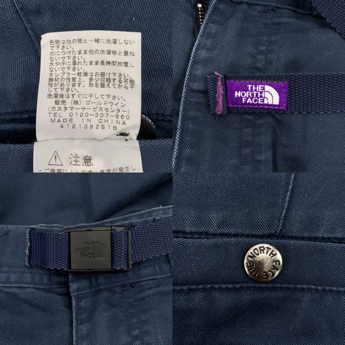 THE NORTH FACE PURPLE LABEL | 防撕裂寬版短版野戰褲 / NT5502N | 尺寸 34 | 男款