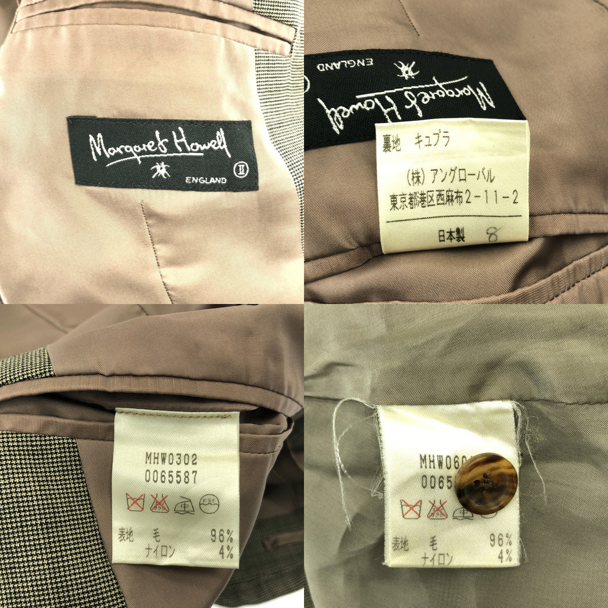 MARGARET HOWELL / マーガレットハウエル | セットアップ ウール 千鳥格子柄 ジャケット スカート | 2 | レディース