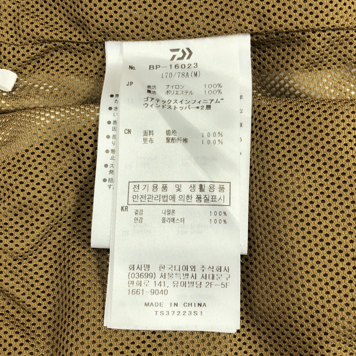 【美品】  DAIWA PIER39 / ダイワピアサーティンナイン | TECH HIKER MOUNTAIN SHORTS GORE-TEX ゴアテックス テック ハイカー マウンテンショーツ | M/L | D.BEIGE / ダークベージュ | メンズ