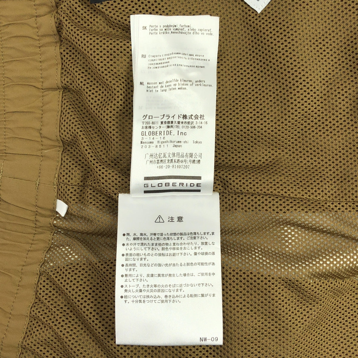 【美品】  DAIWA PIER39 / ダイワピアサーティンナイン | TECH HIKER MOUNTAIN SHORTS GORE-TEX ゴアテックス テック ハイカー マウンテンショーツ | M/L | D.BEIGE / ダークベージュ | メンズ