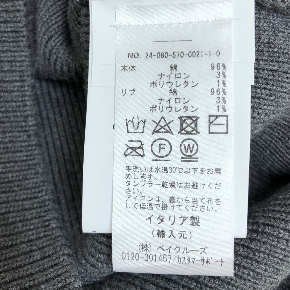 GOLDEN GOOSE / ゴールデングース | 2024SS | L'Appartementカーディガン | F | レディース