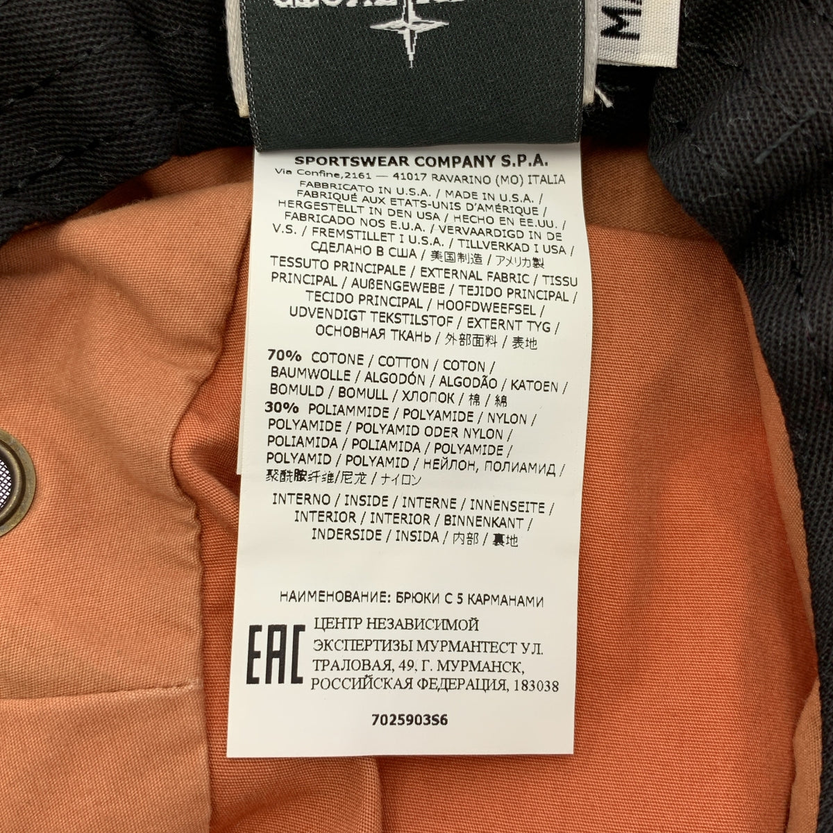 SUPREME / 슈프림 | × STONE ISLAND / Camo Boonie 위장 무늬 버킷 모자 | M / L |