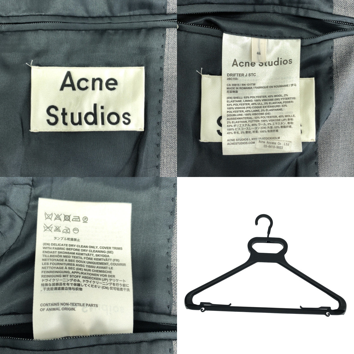 Acne Studios | DRIFTER J STC 修身外套與休閒褲/套裝 | 46 | 灰色 | 男款