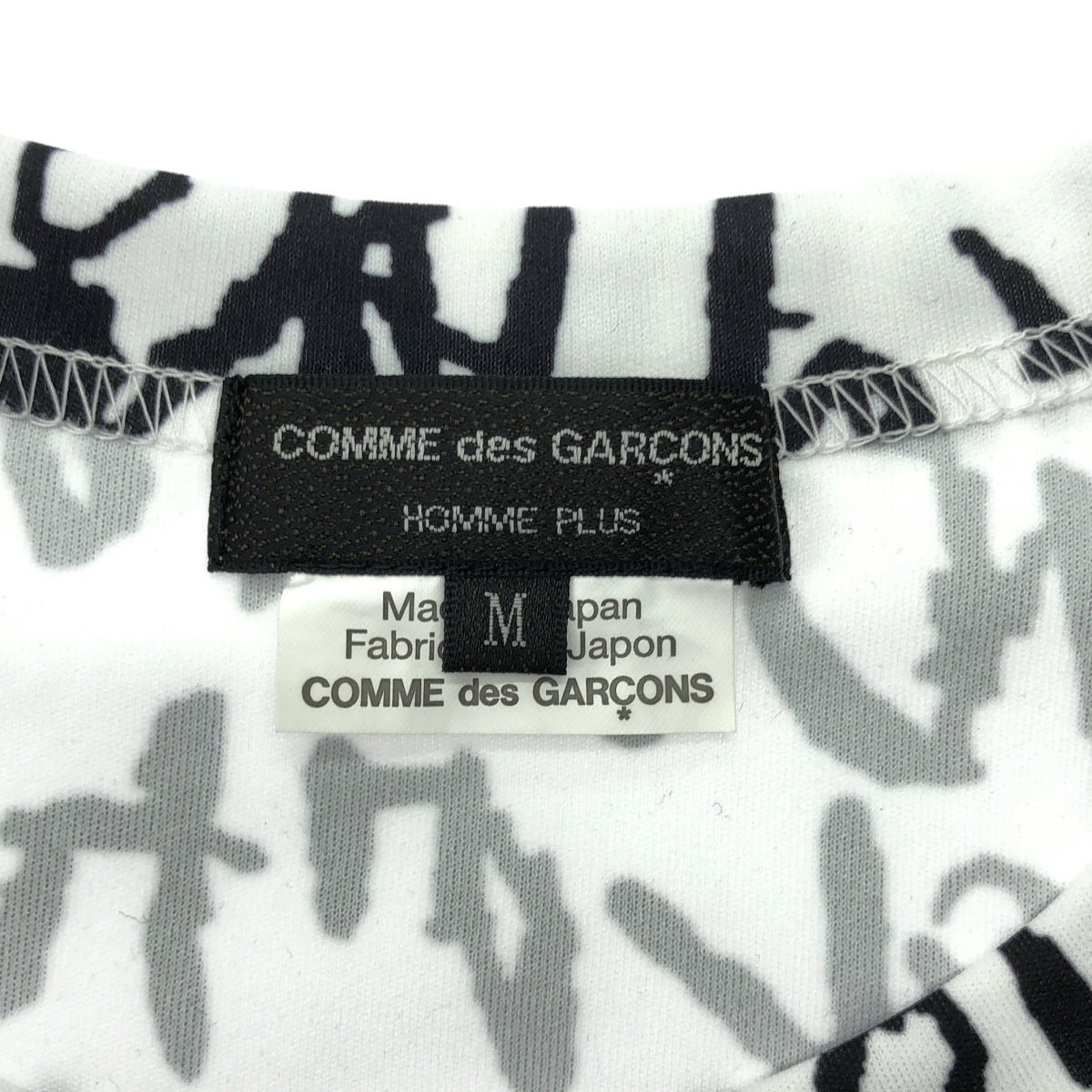 COMME des GARCONS HOMME PLUS / コムデギャルソンオムプリュス | 2023AW / AD2023 | Edward Goss エドワード・ゴス / アートプリント Tシャツ | M | メンズ