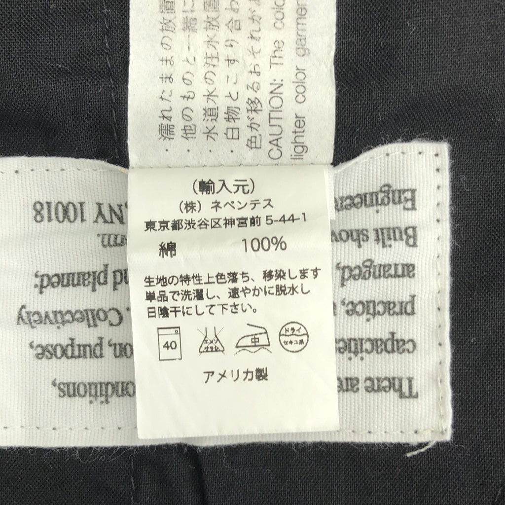 Engineered Garments / 엔지니어드 가멘츠 | FREAK'S STORE별주 코튼 이지 팬츠 | S | 맨즈
