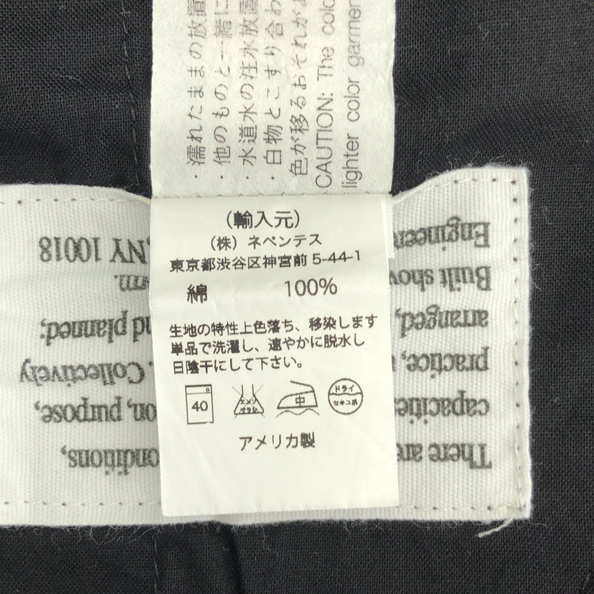 Engineered Garments / 엔지니어드 가멘츠 | FREAK'S STORE별주 코튼 이지 팬츠 | S | 네이비 | 맨즈