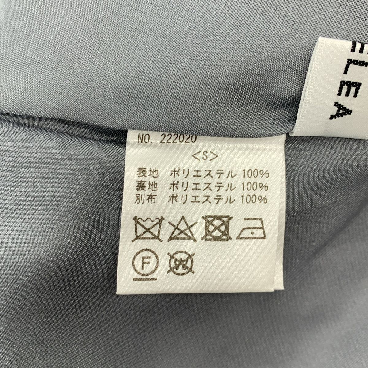 Bluelea / 불레아 | Jacquard skirt 자가드 스커트 | S | 여성