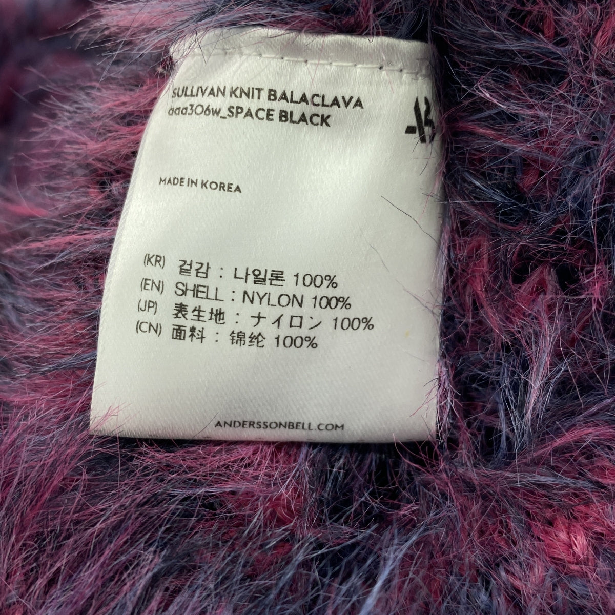 Andersson Bell / アンダースンベル | Sullivan Knit Balaclava サリバン ニット バラクラバ  ニット帽 | SPACE BLACK | レディース