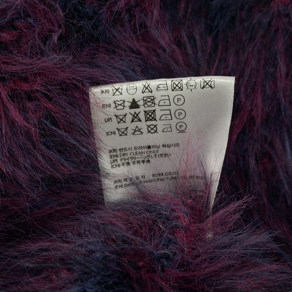 Andersson Bell / アンダースンベル | Sullivan Knit Balaclava サリバン ニット バラクラバ  ニット帽 | SPACE BLACK | レディース