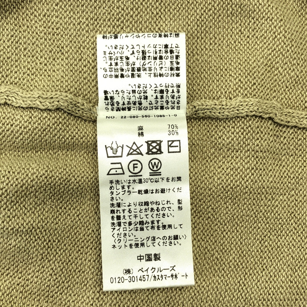 L'Appartement | 2022春夏 | 短袖夏季針織衫，亞麻棉混紡 | F碼 | 女款