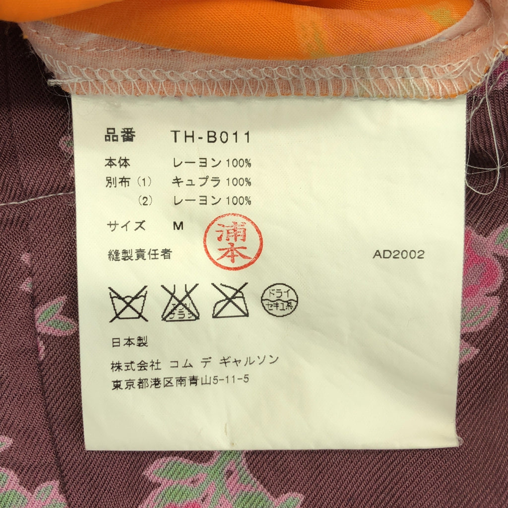 COMME des GARÇONS 針織布料 | 2002 秋冬系列 | 人造絲印花拼接襯衫 | M 碼 | 多色 | 女款