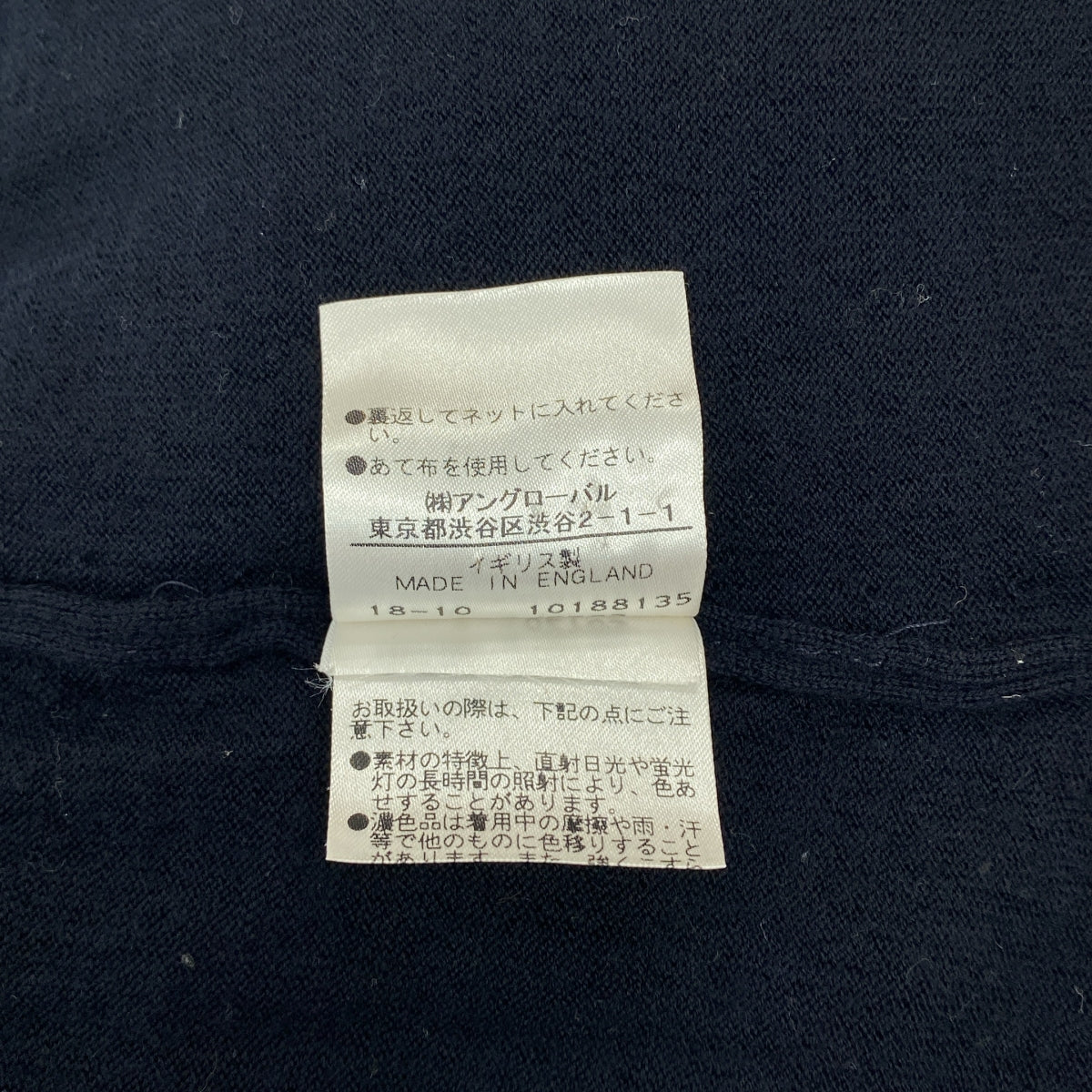 瑪格麗特·豪厄爾 / 瑪格麗特·豪厄爾 | × 約翰·斯梅德利 精緻美利奴羊毛針織衫 美利奴羊毛針織衫 | 尺碼 2 | 女款