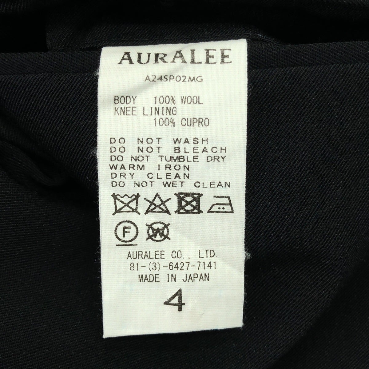 AURALEE / 오라리 | 2024SS | LIGHT WOOL MAX GABARDINE SLACKS 라이트 울 맥스 개버딘 슬랙스 팬츠 | 4 | 남성