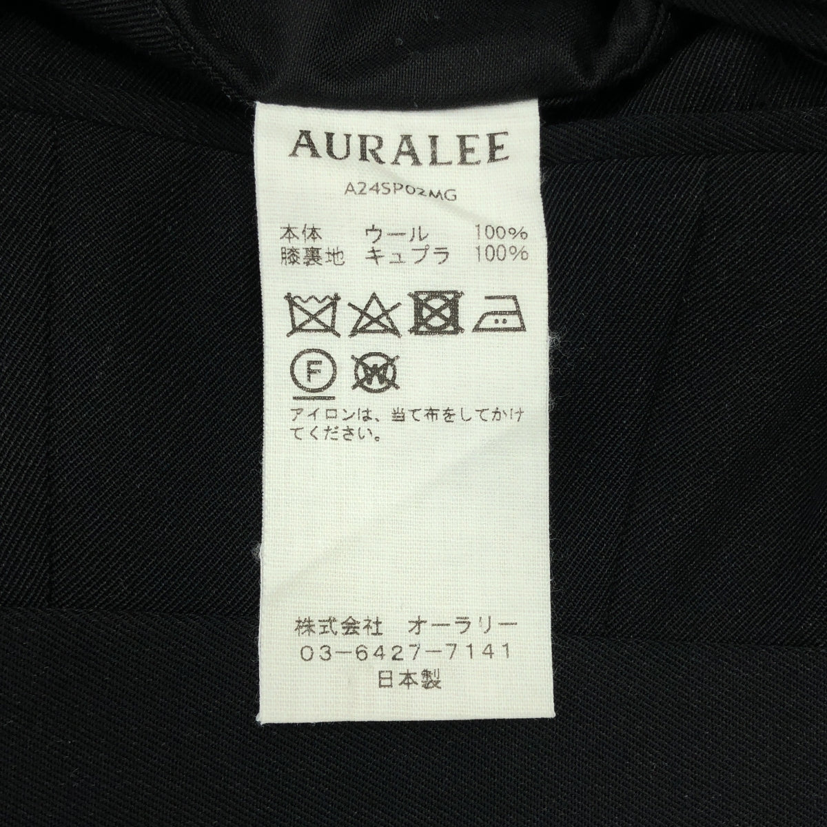 AURALEE / 오라리 | 2024SS | LIGHT WOOL MAX GABARDINE SLACKS 라이트 울 맥스 개버딘 슬랙스 팬츠 | 4 | 남성