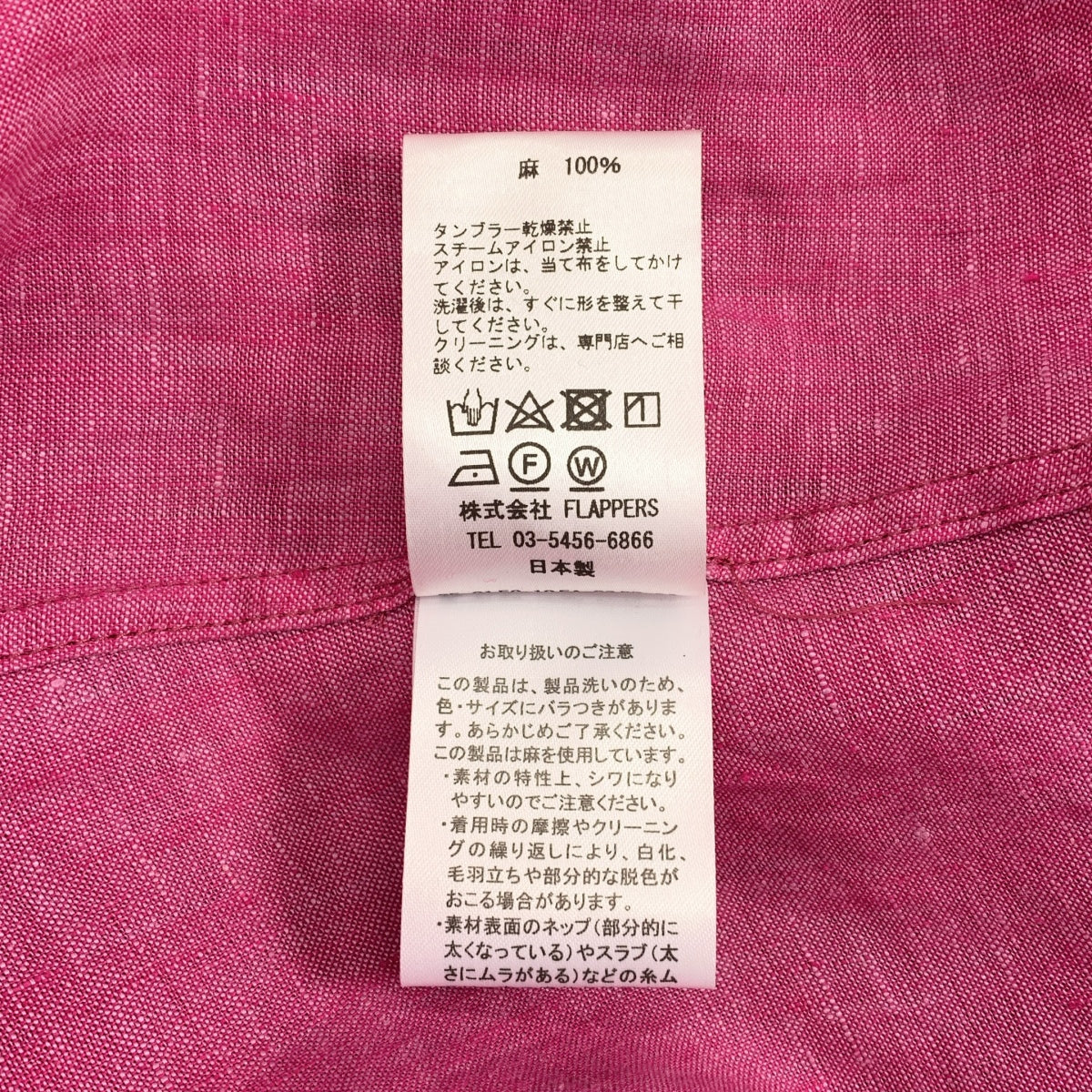 TICCA / ティッカ | リネン ノースリーブ 2WAY ワンピース | F | レディース