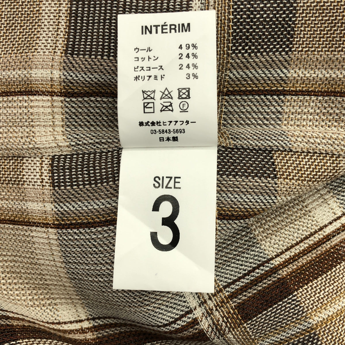 【美品】  INTERIM / インテリム | HYPER BIG SHEER FIL A FIL CHECK GATHER SHIRT ウール混 チェック ハイパービッグシャツ | 3 | ベージュ | メンズ