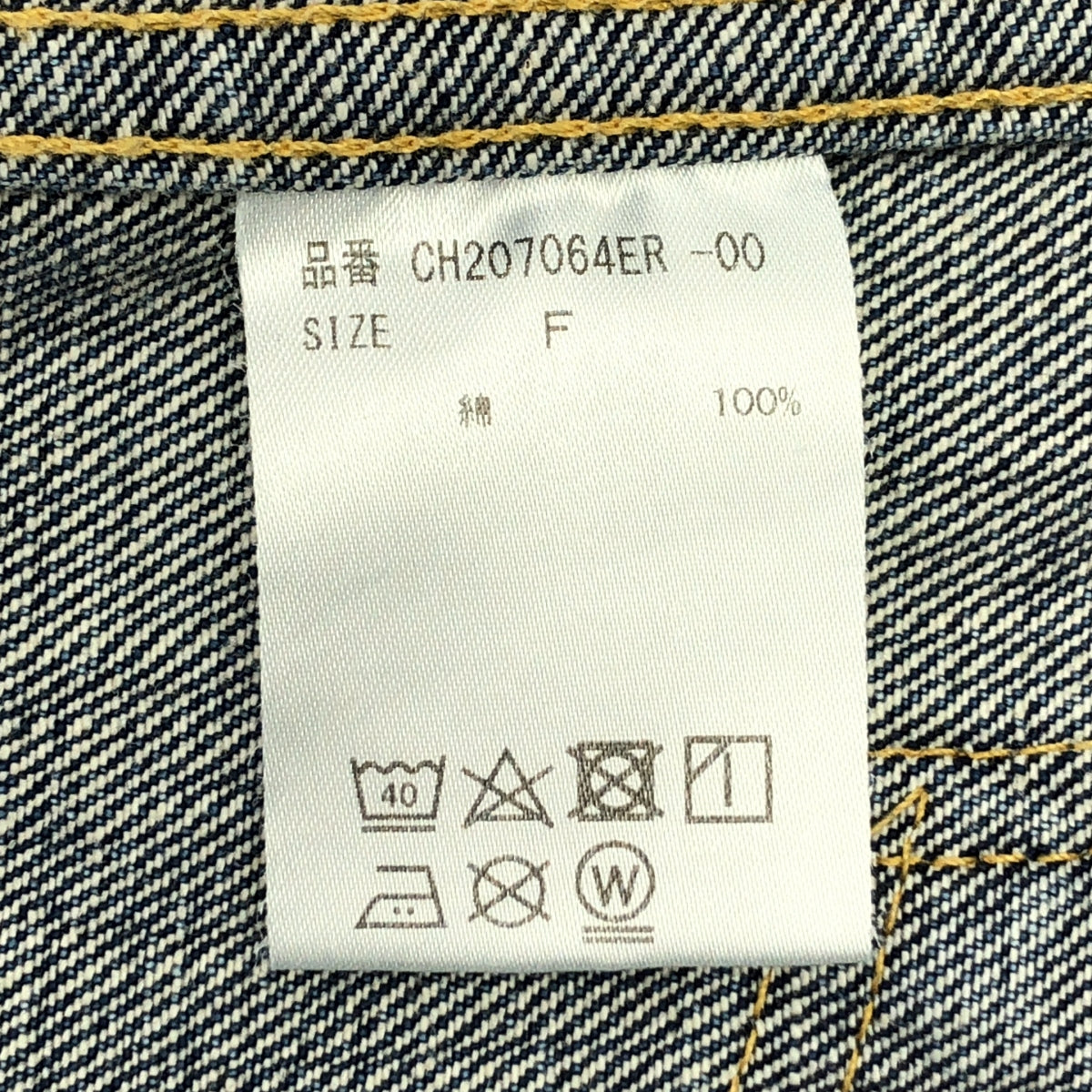 Chaos / カオス | WHY NOT NOW ホッパー Gジャン デニムジャケット | F | レディース